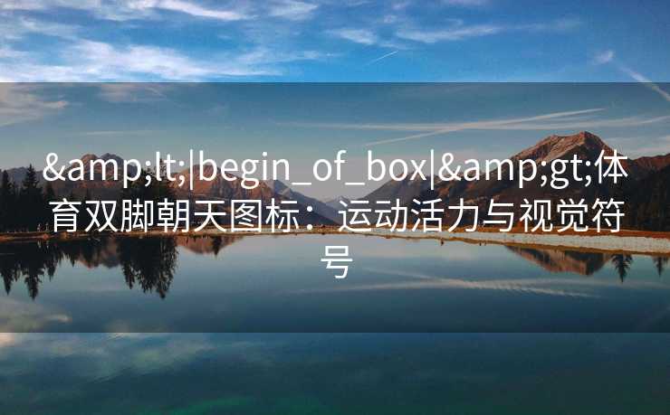 高级教练 - 林嘉敏